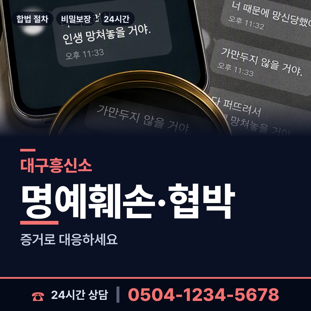 대구 삼덕동 외도현장 상담 안내
